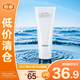 優(yōu)時顏（UNISKIN）新優(yōu)能平衡潔面乳 100g  【臨期清倉】