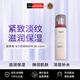 歐萊雅（LOREAL）活力緊致修護乳液110ml緊致淡紋滋潤保濕補水男女禮物生日禮物