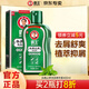 霸王去屑止癢洗發(fā)精華素清爽洗發(fā)水護發(fā)洗頭膏草本植物男女士通用 去屑止癢洗發(fā)精華素400ml