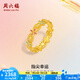 周六福  黃金戒指女款足金琺瑯漸變多色花卉指環(huán) 計(jì)價(jià) 11號-2.56g