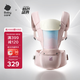 babycare腰凳嬰兒背帶寶寶外出前后抱娃神器Frap旋柄四季通用透氣晨曦初照