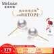 meluxe美奈18k金Akoya天然海水珍珠耳釘小燈泡耳飾七夕情人節(jié)禮物送老婆 【18K金】5.5-6mm養(yǎng)耳款