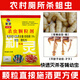 櫟艾斯5%倍硫磷殺蛆藥廁所除蛆藥滅蛆蚊蠅幼蟲(chóng)孑孓殺蟲(chóng)顆粒劑500g