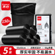 齊心（COMIX）5卷150只加厚大號辦公生活垃圾袋50*60cm 垃圾分類 辦公用品 工具 黑色L104E