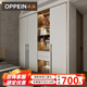 歐派（OPPEIN）衣柜定制22㎡全屋定制套餐 簡易大衣柜臥室簡約家具柜子定做 預約 預付金