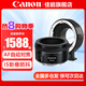 佳能（Canon） EF-M卡口適配器微單轉(zhuǎn)接環(huán)+EF50 1.8小痰盂適用于M200 M50 M6 50 1.8+七工匠M轉(zhuǎn)接環(huán) 官方標(biāo)配 曬單享豪禮