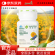 安利營(yíng)養品紐崔萊越橘益視膠囊 1瓶裝\70粒