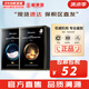 JMsolution面膜貼JM蝸牛水母媽媽羊脂玻尿酸蜂蜜急救蠶絲學(xué)生男女貼片式面膜 燕窩1盒+魚子醬面膜1盒 20片