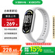 小米（MI）小米手環(huán)10/10NFC版  智能手環(huán) 睡眠健康管理 心率血氧監(jiān)測 5ATM防水男女生運(yùn)動(dòng)手環(huán) 小米手環(huán)10 銀色