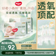 好奇（Huggies）心鉆裝小森林去野系列箱裝嬰童紙尿褲S52*2夏季超薄