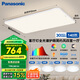 松下（Panasonic）吸頂燈客廳燈全光譜護(hù)眼 白色簡(jiǎn)約風(fēng)四室一廳套裝燈【包安裝】