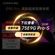 康佳電視 75E9G PRO 75英寸 144HzMEMC高刷護眼 3+64G 4K超清全面屏 智能平板電視機 二級能效國家補貼