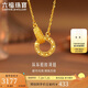 六福珠寶 黃金項(xiàng)鏈環(huán)環(huán)相扣碎碎冰圓環(huán)足金項(xiàng)鏈 計(jì)價GJG0021DS 約3.00克