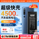菲耐德 小米10/10S電池手機小米系列11/10pro/9/13/8/13pro/12/11/mix4大容量電池板更換 BM4M丨小米10Pro電池丨升級IC芯片
