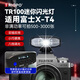 IMVP適用富士X-T4 X-T30 X-E4 相機(jī)閃光燈帶熱靴增高底座通用相機(jī)小巧mini機(jī)頂便攜閃光燈高亮度人像 適用富士X-T4相機(jī)閃光燈