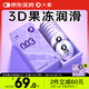 大象003超薄避孕套水潤?quán)｀?8只(含贈) 果凍玻尿酸安全套男女計生用品