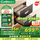 康寶 CANBO消毒柜嵌入式家用大容量消毒碗柜磐石臭氧餐具二星級(jí)高溫不銹鋼碗架一體機(jī)紫外線消毒三層國(guó)家補(bǔ)貼 二星級(jí) 100L XDZ100-HMC3