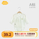 Aengbay昂貝 嬰兒長袖薄款包屁衣三角哈衣寶寶夏天連體爬服睡衣純棉 淺綠色 59cm