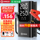 揚子（YANGZI）【3C認(rèn)證】汽車應(yīng)急啟動電源充氣泵一體機摩托車電瓶搭電充氣寶戶外充電寶移動電源打火