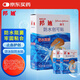 邦迪（BAND-AID）防水創(chuàng)可貼70mm*22mm 10片*2盒 防水阻菌創(chuàng)口貼游泳貼 家庭常備