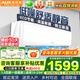 奧克斯（AUX）大1匹/1.5匹空調(diào)掛機(jī) 家電補(bǔ)貼20%空調(diào)新一級(jí)變頻冷暖節(jié)能省電 自動(dòng)清潔家用臥室出租房壁掛式空調(diào) 大1.5匹 一級(jí)能效 京裕Ⅱ 節(jié)能靜音省電