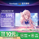 優(yōu)派【100%好評】ViewSonic顯示器游戲電競電腦屏幕高刷新率高色域1ms大屏顯示器顯示屏 VX24G10丨23.8英寸丨240Hz丨極光白