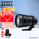索尼（SONY）FE PZ 28-135mm F4 G OSS 全畫幅電動變焦微單鏡頭 (SELP28135G) 拆機(jī)版 標(biāo)配