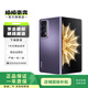 榮耀Magic V2 折疊屏 5G 二手手機(jī) 國(guó)行全網(wǎng)通 雙卡雙待 絨紫色 16G+256G