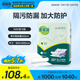 康福瑞成人護(hù)理墊8090老年人專用嬰兒尿墊產(chǎn)婦產(chǎn)褥期護(hù)理墊一次性隔尿墊 護(hù)理墊箱裝60片800*900