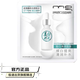 美即（MG）【正品】奶皮面膜提亮膚色補水保濕377精華皙白清潤牛奶亮白嫩膚 散裝10片【熱門(mén)爆款】