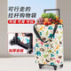 買(mǎi)菜車(chē)超市小車(chē)菜市場(chǎng)可折疊加粗拉桿購物車(chē)爬樓車(chē)家用手提拉桿包 新款卡通動(dòng)物米色
