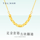 謝瑞麟黃金項(xiàng)鏈女足金蹦迪方糖黃金套鏈送女友老婆情人節(jié)七夕禮物計(jì)價(jià) 足金方塊蹦迪珠套鏈約3.8克