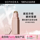 FENTY BEAUTY蕾哈娜火柴柔霧塑顏棒七夕情人節(jié)禮物 【推薦】01,AMBER,琥珀冷棕色