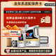 勝牌（VALVOLINE）金皇8 單次大保養(yǎng) 5L 包安裝送機(jī)濾空氣濾空調(diào)濾 有效期60天