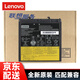 聯(lián)想聯(lián)想 原廠揚天 K43-80 E43-80 V330原裝 筆記本電腦 電池 外置 昭陽 E43-80