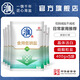淮鹽低鈉鹽400g*5袋加碘家用食鹽井礦精制巖鹽