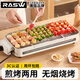 RASW德國電燒烤爐家用燒烤架電烤盤(pán)爐子小型烤肉機烤串架室內電烤鍋電烤爐 升級可拆卸水洗（加粗不銹鋼烤網(wǎng)+油盤(pán)） 1層
