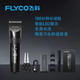 飛科（FLYCO） 剃頭理發(fā)器電推剪電動(dòng)電推子剪發(fā)器成人兒童嬰兒剃頭刀家用套裝FC5908 【人氣推薦款】全身水洗+平剪牙剪