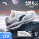安踏星云丨輕質(zhì)軟底跑步鞋男革面防潑水輕便運(yùn)動(dòng)鞋休閑男鞋
