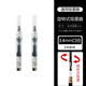 英雄(HERO)通用吸墨器 3.4 / 2.6mm口徑自來水鋼筆旋轉(zhuǎn)推拉上吸水墨器墨水膽 英雄3.4旋轉(zhuǎn)型 透明款（2支裝）