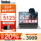 ThinkPad聯(lián)想ThinkBook 16+ 2025標(biāo)壓酷睿5筆記本電腦補(bǔ)貼20%可選昭陽(yáng)高性能輕薄辦公設(shè)計(jì)大學(xué)生游戲手提本 i5-13420H 16G內(nèi)存 1TB固態(tài)V15 IPS全高清屏 游戲