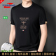 TPZBWG高端品牌圓領(lǐng)短袖t恤男士2025年夏季新款桑蠶絲薄款男裝體恤衫 黑色 M 165