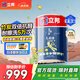 立邦乳膠漆京雅居小王子兒童漆竹炭?jī)?nèi)墻漆油漆涂料墻面漆白漆5L/約7KG