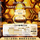嬌蘭（Guerlain）帝皇蜂姿蜜護(hù)復(fù)原面霜套裝日霜+晚霜護(hù)膚品禮盒生日禮物送女友