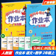 包郵2025秋季廣東專(zhuān)版黃岡小狀元作業(yè)本小學(xué)語(yǔ)文+數學(xué)2二年級上冊配人教版部編版統編版RJ版新教材課本同步作業(yè)本廣東專(zhuān)用版