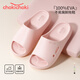 Chokichoki踩屎感拖鞋女士夏季外穿厚底居家用浴室涼拖鞋男 藕粉色 36-37 (240mm)