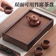 尚言坊竹制小型茶盤(pán)家用長(cháng)方形茶托盤(pán)可拆卸瀝水托盤(pán)瀝水蓄水干泡茶臺 3竹制卷席-大盛水茶盤(pán)39.5x27.5