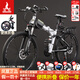 鳳凰（Phoenix）折疊山地自行車男女成人學(xué)生青少年單車雙減震碟剎輕便變速折疊車 黑白輻條輪/顯檔變速/三套全軸承 24速高配-26寸（身高160-185CM）