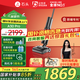 石頭（roborock）國家補(bǔ)貼 A30 Pro Steam 洗地機(jī)吸拖一體 拖地機(jī)洗拖一體90°除菌0纏毛180°平躺AI助力吸塵器家用 【A30Pro】全向助力
