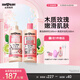 SOAP&GLORY絲芙格芮滋養(yǎng)黃油沐浴露身體護膚套裝女保濕滋潤春夏 黃油身體乳500ml+清透沐浴500ml